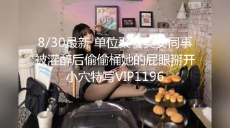 大奶美女吃鸡啪啪 身材不错 被各种姿势无套输出 内射