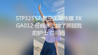 STP28239 超棒身材御姐【火乔】翘臀美腿，塞着棉棒自慰，掰穴揉搓开档黑丝，水晶假屌磨蹭洞口 VIP0600