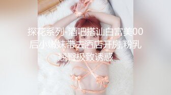 混血女神【第一美腿】前凸后翘~身材爆炸~情趣诱惑~魔性舞【16V】 (9)