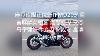 2023.5.27【欧阳专攻良家】漂亮23岁小姐姐，共进晚餐后换黑丝，抠逼玩奶插入交合爽死