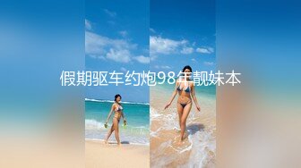 唐安琪内部私购 NO.003 黑色短裙写真