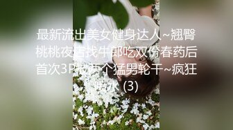 代入感极强，推特PUA约炮大神【DIOR】真实2度约炮闷骚女记者，蜂腰翘臀呻吟声给力，淫语调教，对话淫荡1