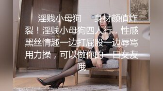 【极品稀缺 破解摄像头】JK风小姐姐更衣间拿手机自拍 多角度偷拍