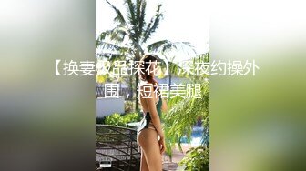 125_(sex)20230808_哑巴主播