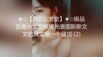 OnlyFans❤️香港反差网黄【Acupbaby】群P双飞露出口爆内射VIP福利2