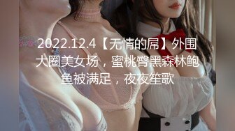 日本大眼萌妹「Yui Peachpie」情趣粉红少女服务金主爸爸被无套爆操小穴射了一肚...