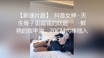 西安BDSM推特大神【周先生】女体调教视图集，雪地遛狗绳艺唯美另类