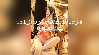 STP23894 操良家短发小姑娘 黑色丝袜跪地深喉 翘起肥臀摸穴 后入撞击拍打 屁股多红了