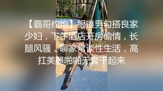 2024.02.05【失足妇女拯救计划】，会所小少妇，健谈温柔，把小弟弟照顾的无微不至，香艳有趣