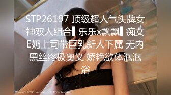 高颜值身材极好的美少女 全裸诱惑杀伤力超强 巨奶尤物 掰穴自慰等有缘大屌来入侵 撸点满满 (2)