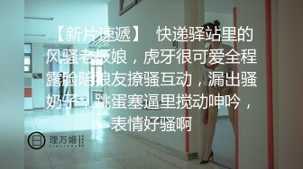 微博极品网红小萝莉【桃小沫沫酱】学校教室楼道露出，极度的兴奋已经克制不住淫液的流淌