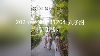 大学生小姐姐 超短裙短发，极品奶子啪啪猛力打炮