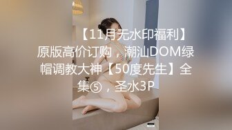 后入21岁短发妹子