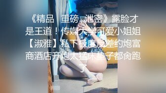 【新片速遞 】  说话嗲嗲的极品女友，模特傲人身材，蜜桃臀丰满挺拔的胸部 搓揉勾引狼友们