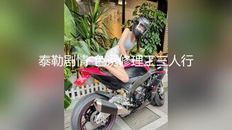 [无码破解]JUQ-270 元レースクイーンの人妻 美澄しおん 32歳 AV DEBUT