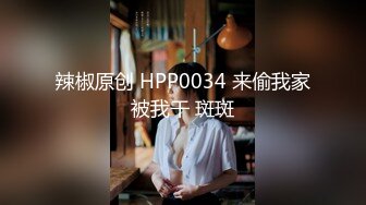 清纯系良家小少妇露脸跟小哥在家激情啪啪，配合小哥后入抽插，激情上位对着镜头浪叫呻吟，跟狼友互动撩骚