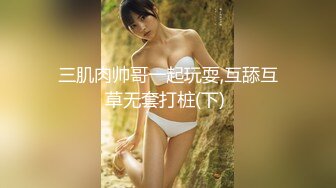 赵总探花-大长腿性感美女换上丝袜任君撕,扛起大腿任君操