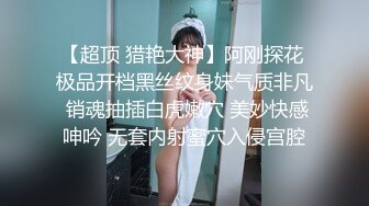  志哥探花新晋探花极品大胸美少妇这对纯天然无添加的大白兔太赞了骚穴特写水汪汪暴插劲爆好看