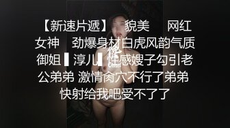 前女友又来让我插她了