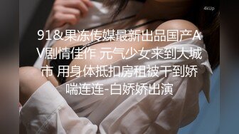 棚户区嫖娼学生装站街女大战百男 (30)