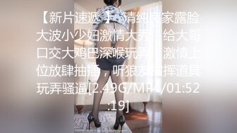 蜜桃传媒PME194外卖小哥被淫女强上