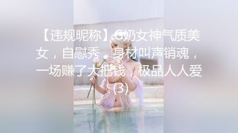 【极品女神??换妻游戏】极品反差淫妻『ChenYY』和兄弟互换老婆比谁先外射 输的人可以内射对方老婆 高清1080P版