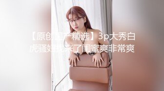 【重金购买OnlyFans福利资源】❤颜值与身材俱佳 (2)