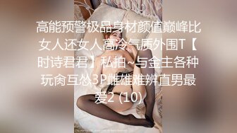 无毛逼白虎小妹露脸给小哥口交大鸡巴，让小哥强力插入浪叫不断，干完还用道具玩弄骚穴