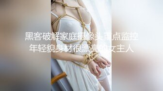 无毛萝莉骚女友全程露脸制服诱惑，清纯可爱的颜值道具激情抽插骚穴