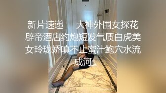 最新4月震撼！万人在线追踪OF甜美可爱清纯风博主【绯红小猫】露脸私拍②，各种大号道具双洞疯狂紫薇