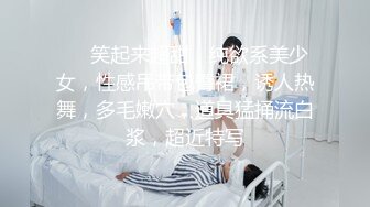 国产最强新人第②部清纯嫩妹【黑脚JK在家自慰被室友撞见强拉室友上床疯狂做爱】爽的直喊我不行了