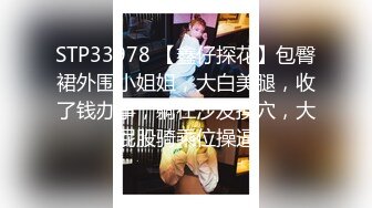 蜜桃传媒PMC367新任女教师的深入家访-佳芯