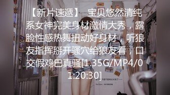 1/12最新 偷拍一对度假的小情侣操逼女的身材白嫩可人VIP1196