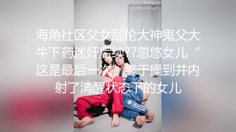 【最强档??91大神】女神猎杀『XBT』性爱约炮甄选??大战性感肉丝巨乳御姐 操翻偷情骚少妇 内射大四清纯学姐