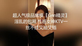 【淫乱性爱强烈推荐】重度绿帽老公VS超抖M淫妻 内射+虐操+多P+SM+露出+黑超操 (2)