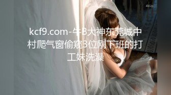 大奶黑丝美女吃鸡啪啪 上位骑乘全自动 后入冲刺内射浓稠的精液直流而下