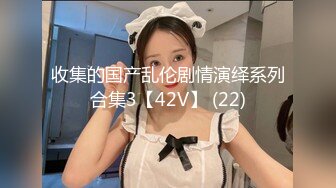   红色格子裙苗条美少妇被大屌姐夫无套操白虎骚穴，大力抽查不过瘾，还用跳蛋自慰