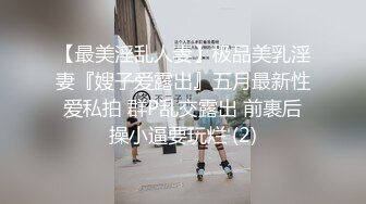 【美女少妇】良家少妇家中偷情实录，蜜桃臀柳腰，皮肤白皙，倒立口交，最懂男人心骚气逼人劲爆