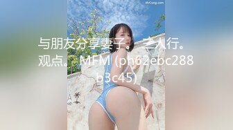 爆乳美腿网红初下海！开档黑丝袜，特写展示肥穴