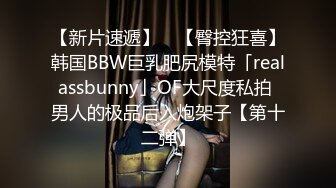 抖音巨乳女网红 金广发的女搭档 糖果果candy下海 大长腿穿着丝袜 对着镜头抠逼 揉奶