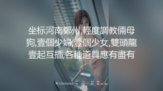 【怨种探花】歌厅唱歌搞妹子，继续操吸奶扣穴