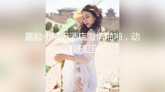 还在哺乳期，清秀美人妻【庄青莼】，挤出奶水自己尝尝，无套内射，生过娃的女人已经彻底放开了