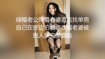   老婆上夜班带着吊瓜奶小姨子酒店开房BB干净紧致还是个处插着爽死了！