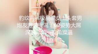  颜值很高的幼师小姐姐，全程露脸跟小哥激情啪啪，后入爆草玩骚奶子表情好骚，小黄瓜插骚穴和菊花还用嘴舔