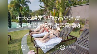 【自整理】MooneySweety （第二部分 ）身材很好的女大学生喜欢丝袜诱惑 开档丝袜 后入很不错【NV】 (27)