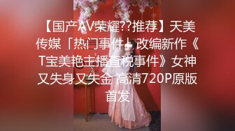 【极品自拍泄密流出】土豪金主约啪长腿黑丝泳装网红爆奶妹 猛烈抽插爆奶甩不停 大长腿看了让人欲罢不能