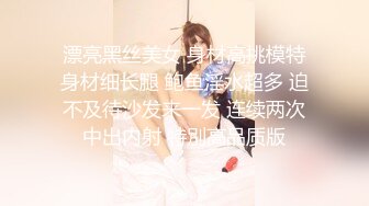 ☀️网红女神☀️潮喷淫娃〖小水水〗女朋友穿jk校服