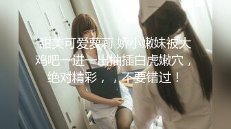 【迷奸睡奸系列】迷奸了一个穿JK的美少女，先是一阵玩弄，然后无套插入，太爽了，直接内射