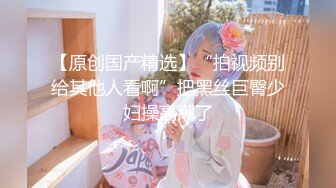 【萱萱酱】精品裸舞C杯美乳大摆锤 晃奶 齐肩短发清纯少女 (3)