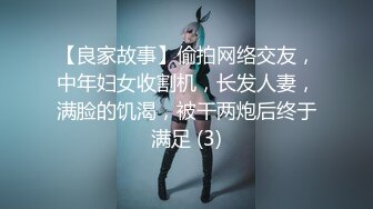 爱豆传媒ID5216开车老司机潜规则美女汔车销售员-夏露